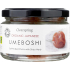 Clearspring BIO Umeboshi 200g Glas japanische Pflaumen Ume-Früchte Salz Aprikose